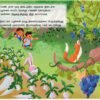 Arokkiya Vaalvirku Palangalum kaaigariyum - Image 2