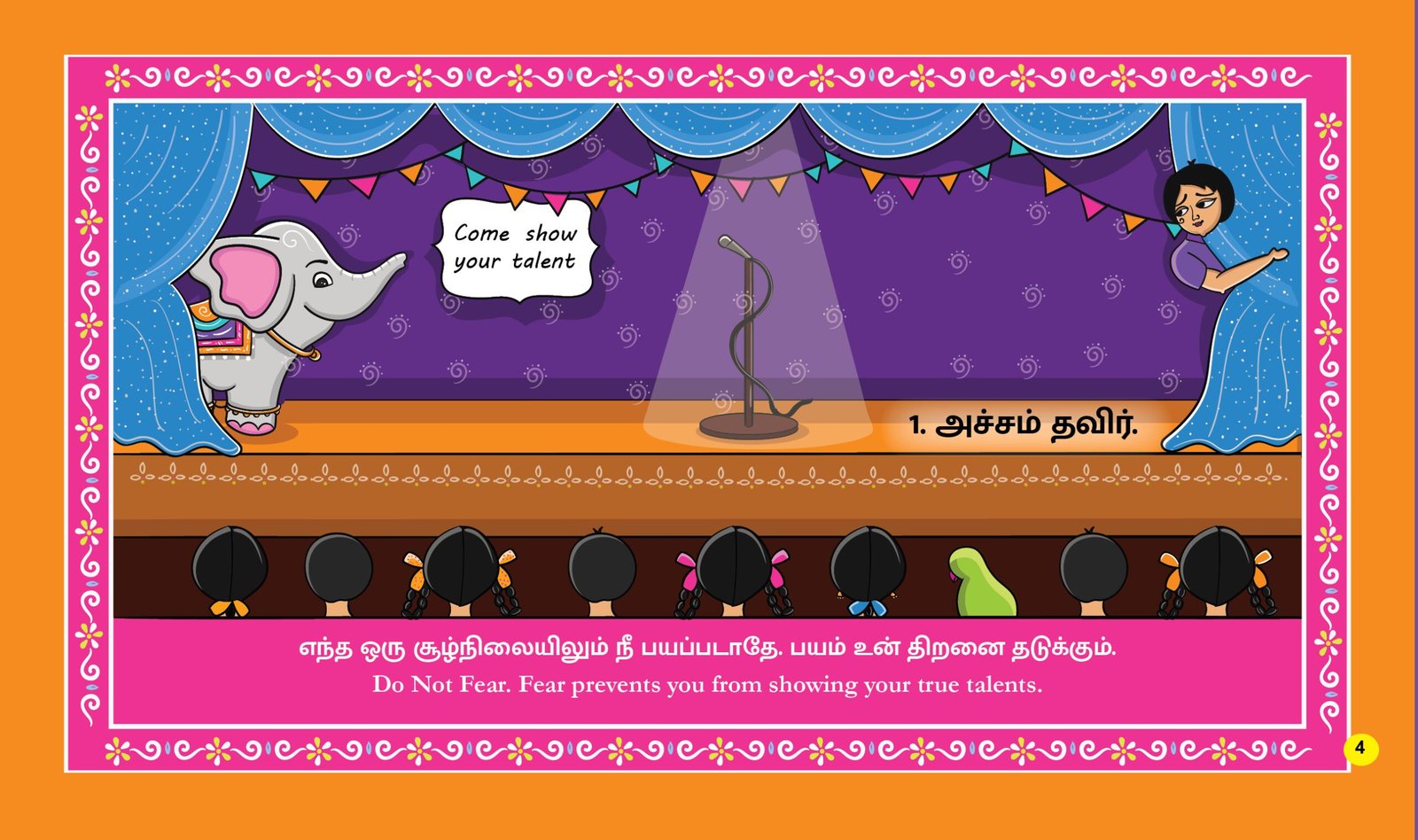 Bharathiyar Aathichoodi - Image 2