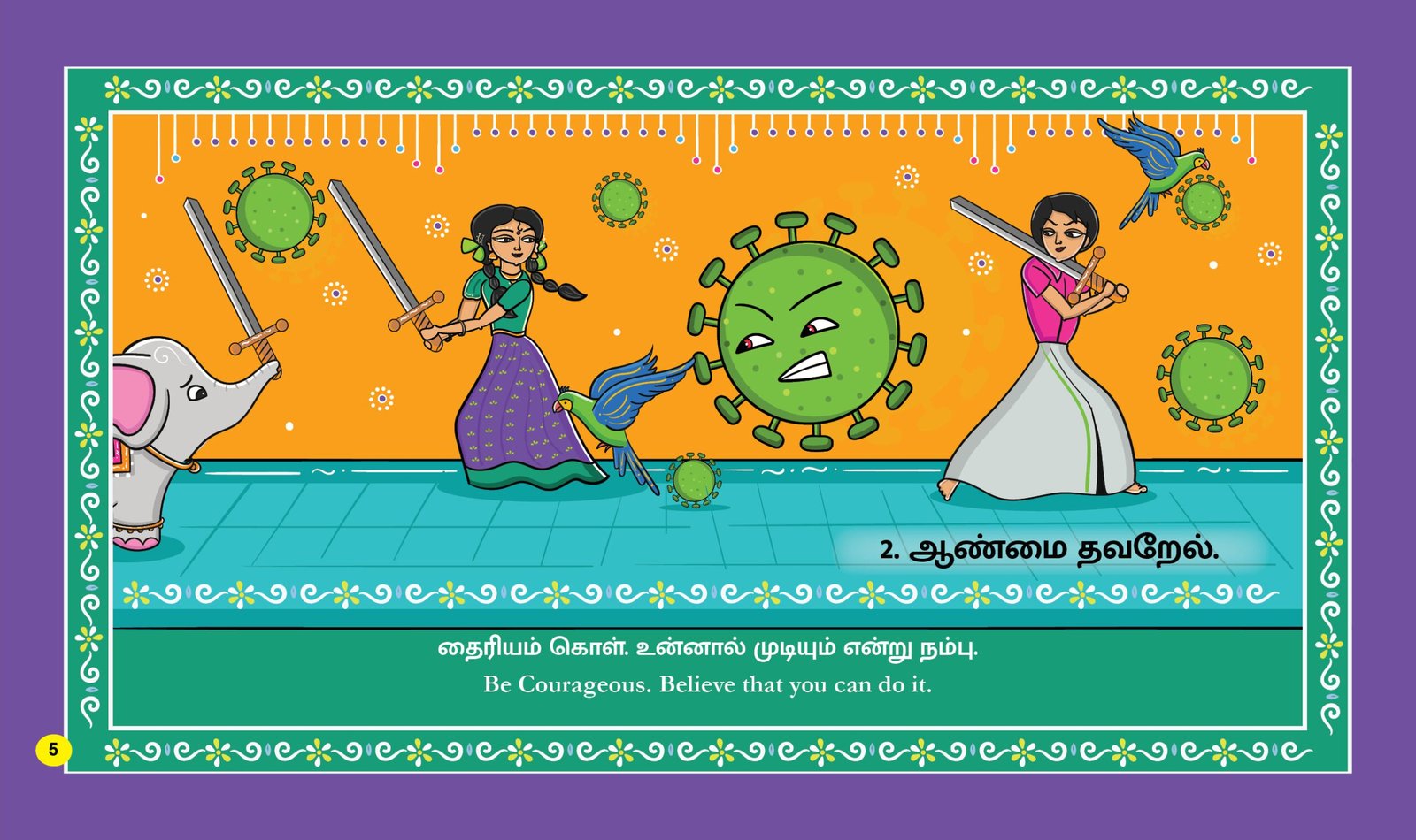 Bharathiyar Aathichoodi - Image 3