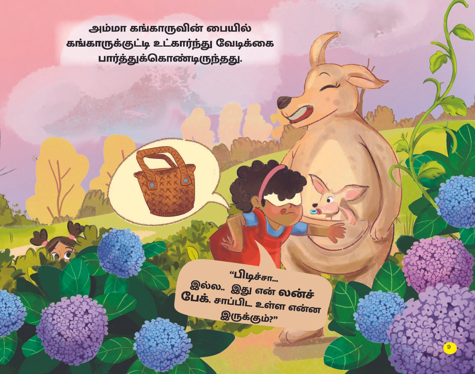 Kannamoochi Re Re Kandupidi Yaaru - Image 3