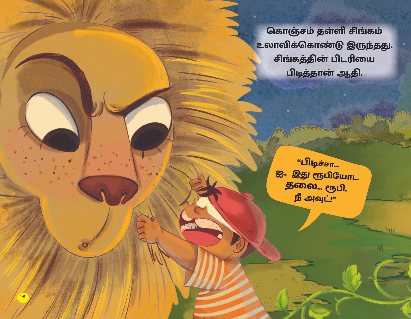 Kannamoochi Re Re Kandupidi Yaaru - Image 4