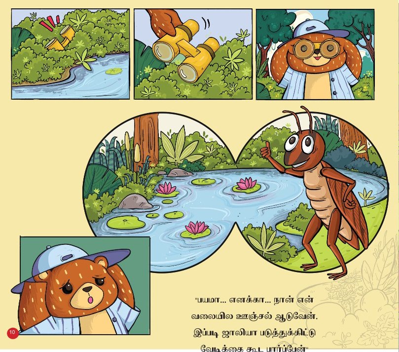 Adengappa Evvalavu Poochigal - Image 4