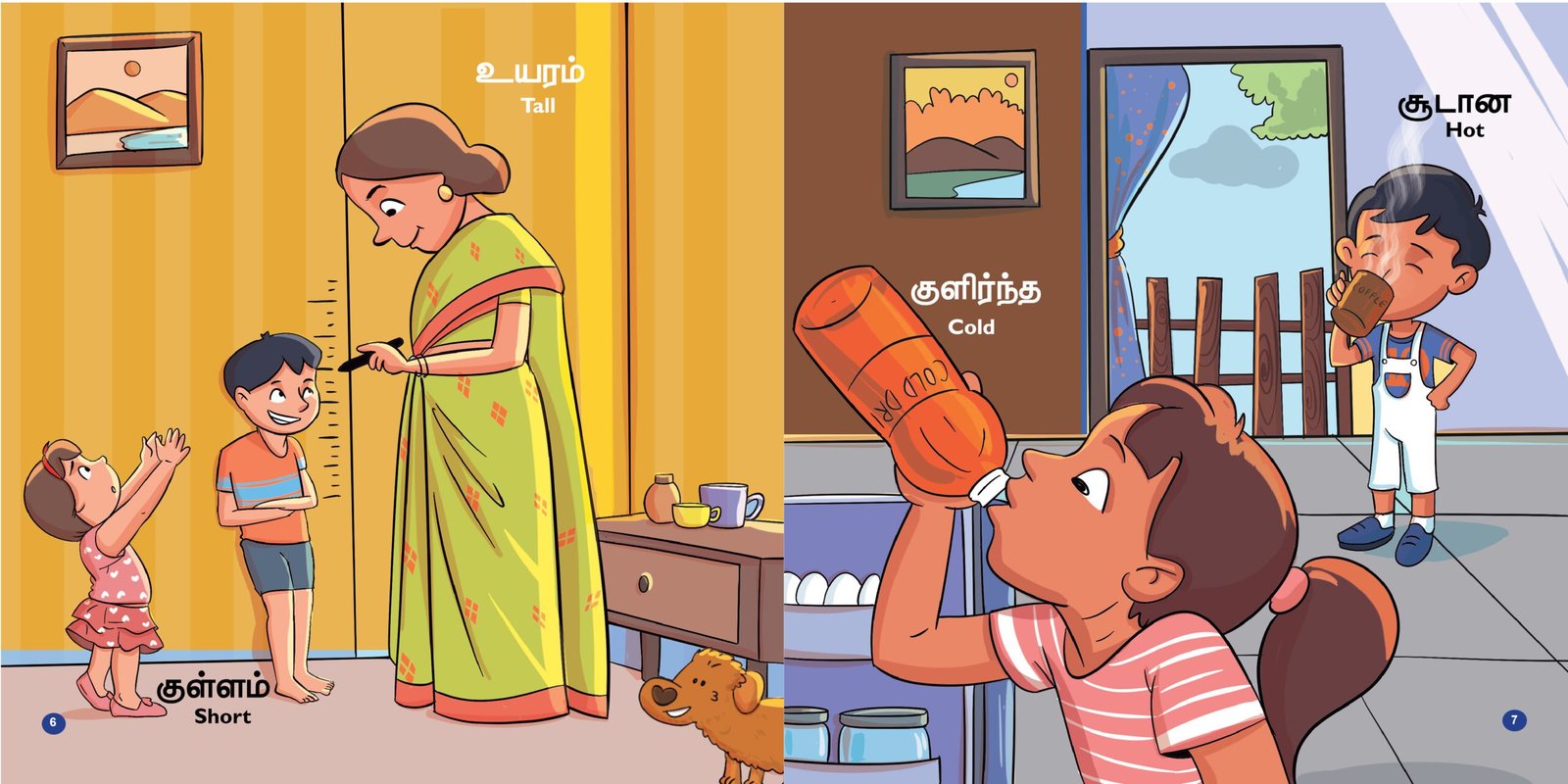 Ippadi Appadi - Image 2