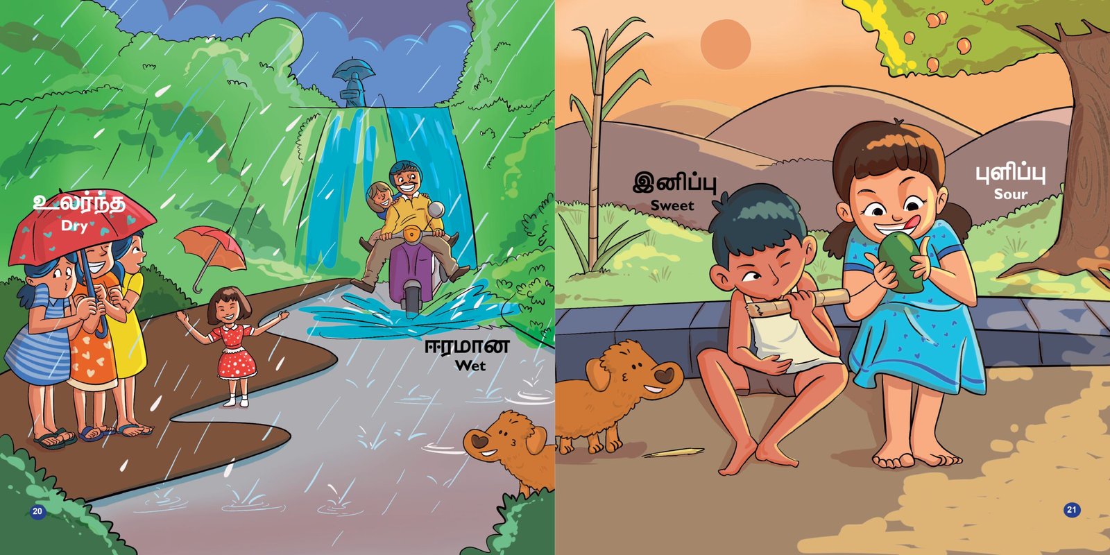 Ippadi Appadi - Image 4