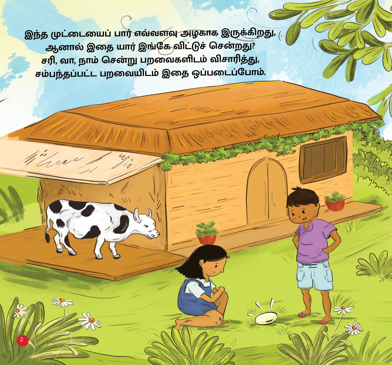 Idhu Endha Paravai Muttai - Image 2
