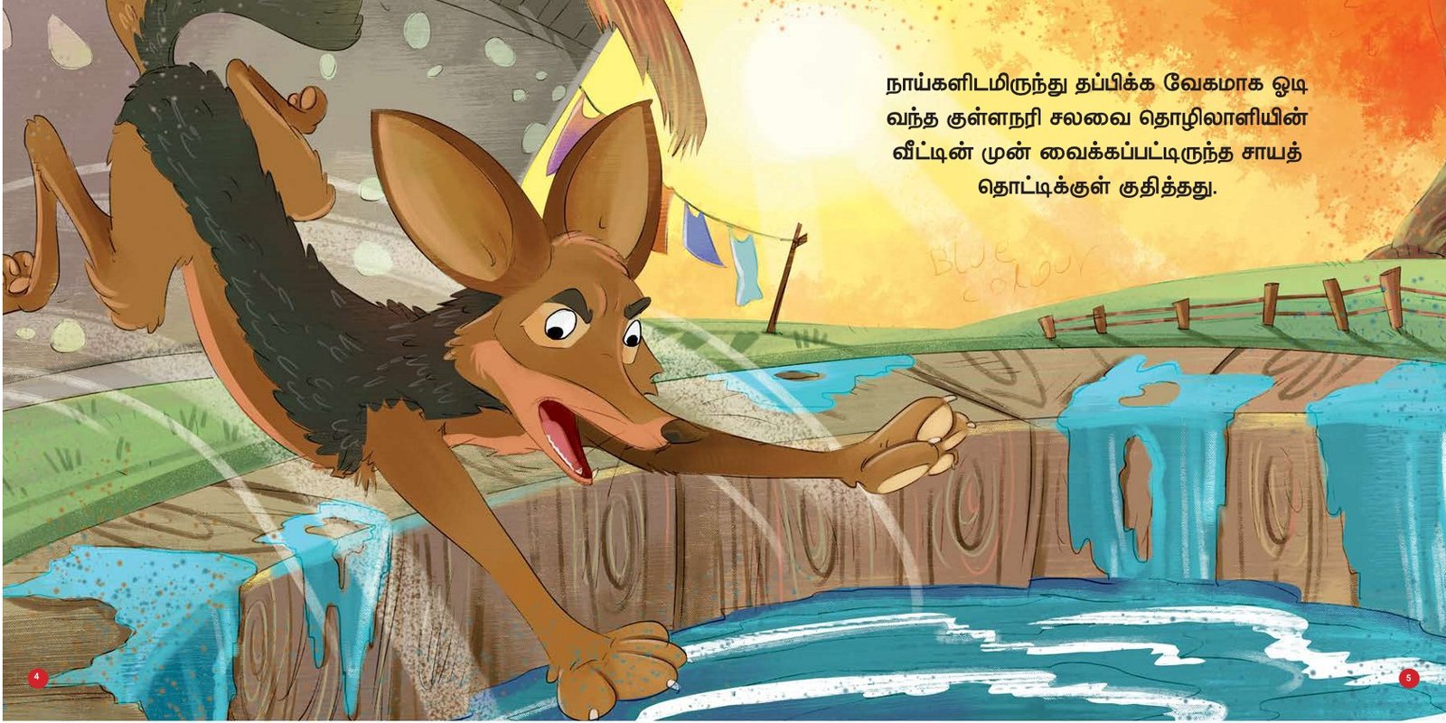 Nilaneer Kullanari - Image 4