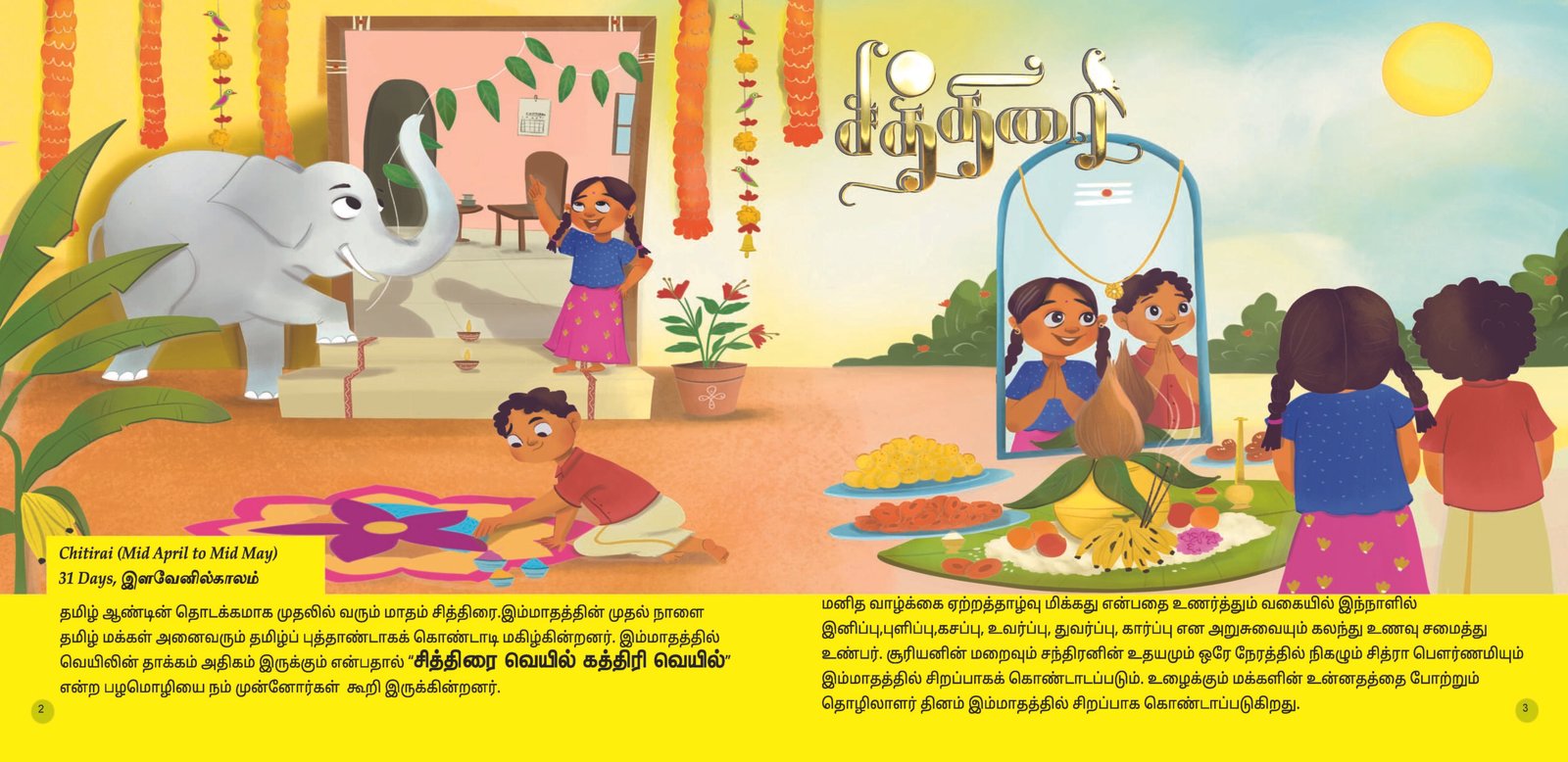 Tamizh Maadhangalin Sirappukal - Image 2
