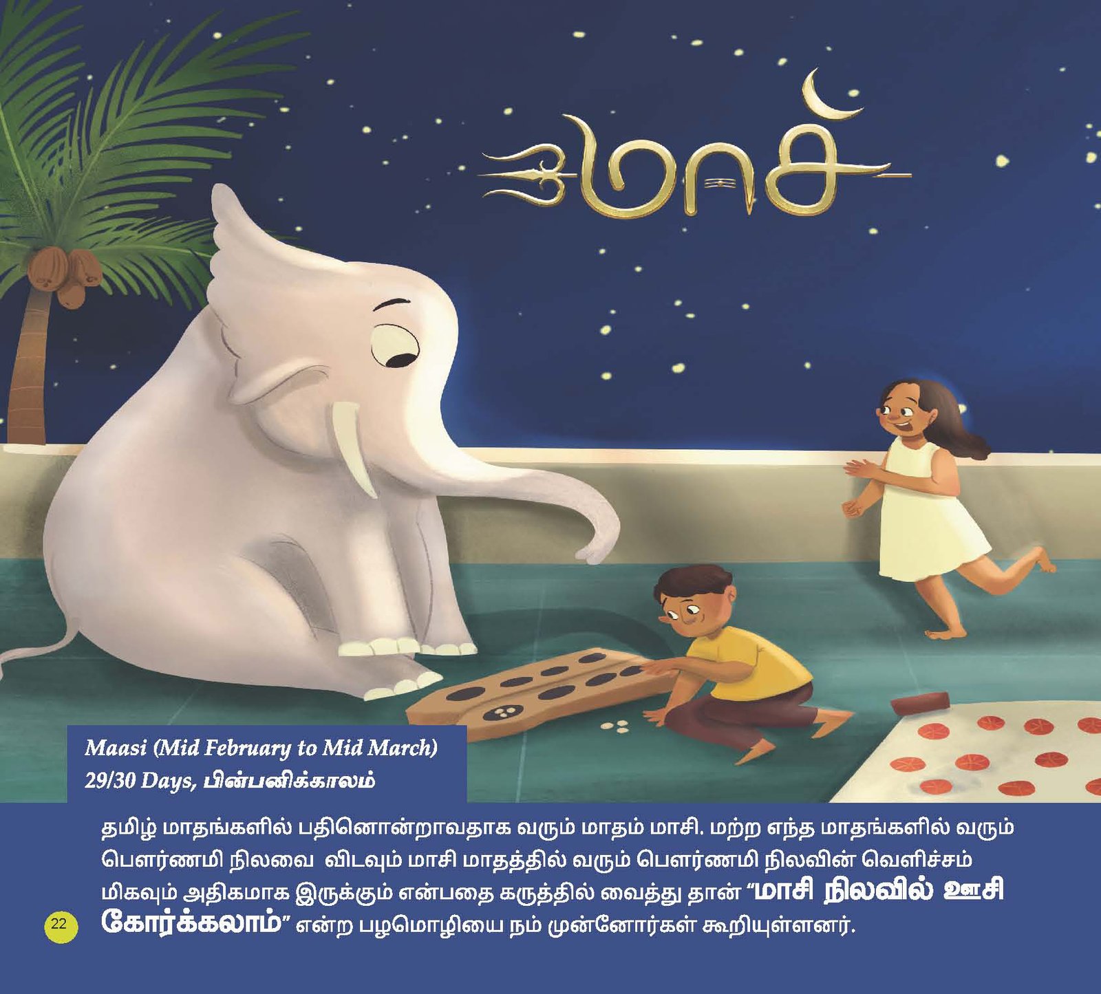Tamizh Maadhangalin Sirappukal - Image 4