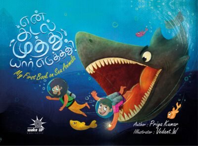En Kadal Muththu Yaar Eduthadu