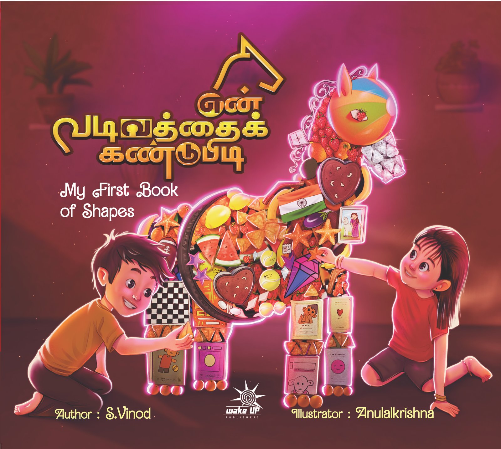 En Vadivattai Kandupidi