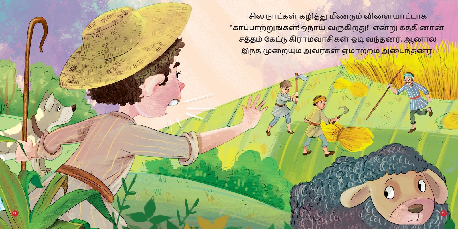 Onai Varudhu, Onai Varudhu - Image 4