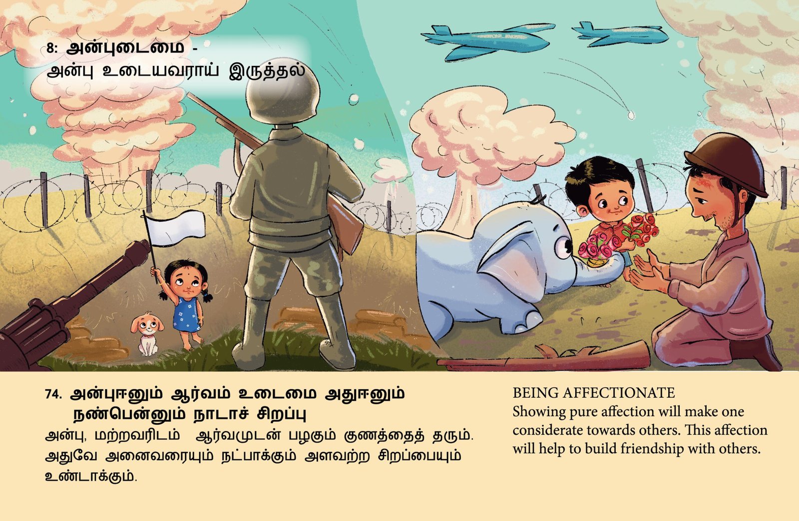 Thirukkural - Image 3