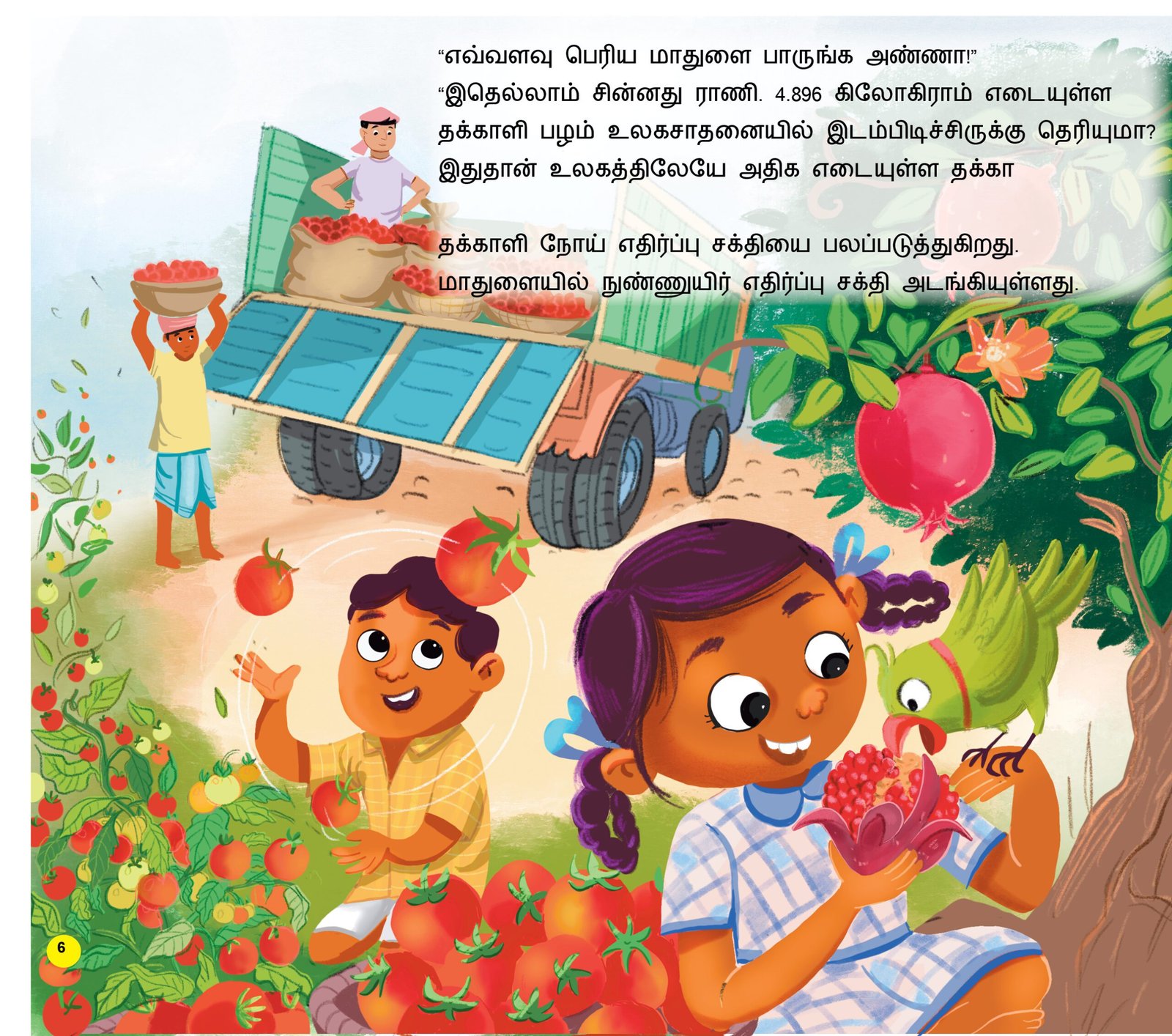 Aarokiya Vaazhvirku Pazhangalum Kaaikarigalum - Image 2