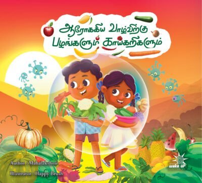 Aarokiya Vaazhvirku Pazhangalum Kaaikarigalum