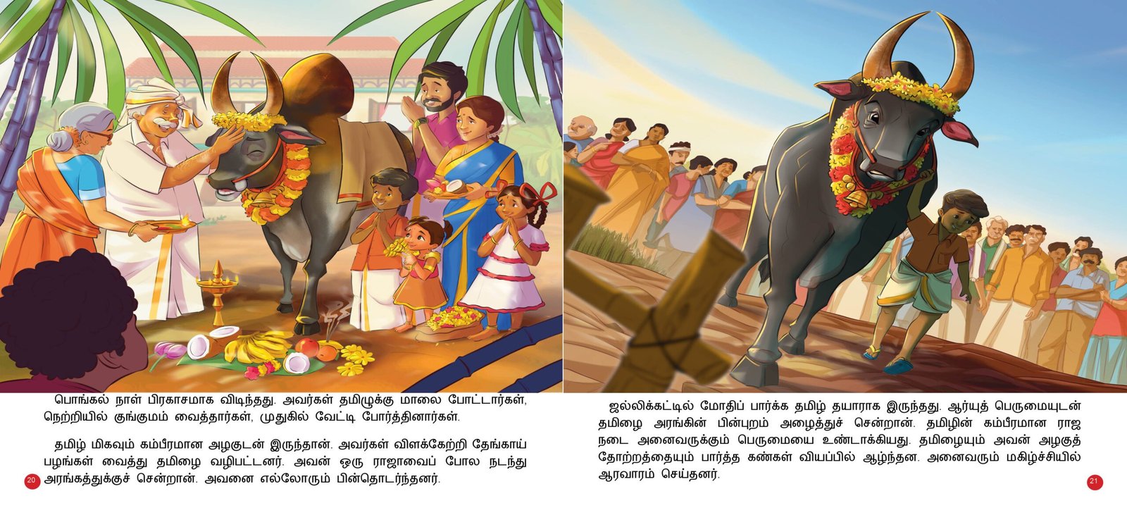 Thamizhoda Jallikattu - Image 5