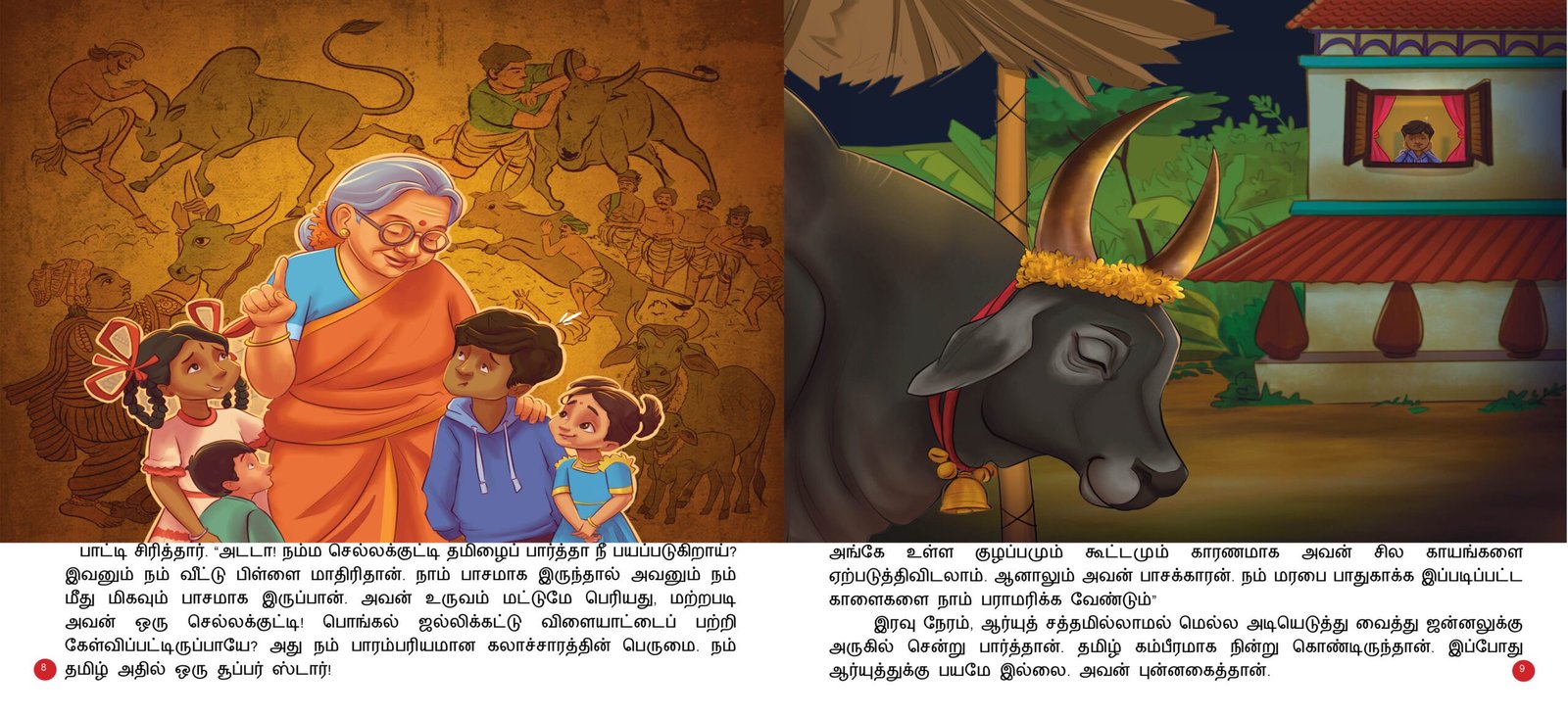 Thamizhoda Jallikattu - Image 2