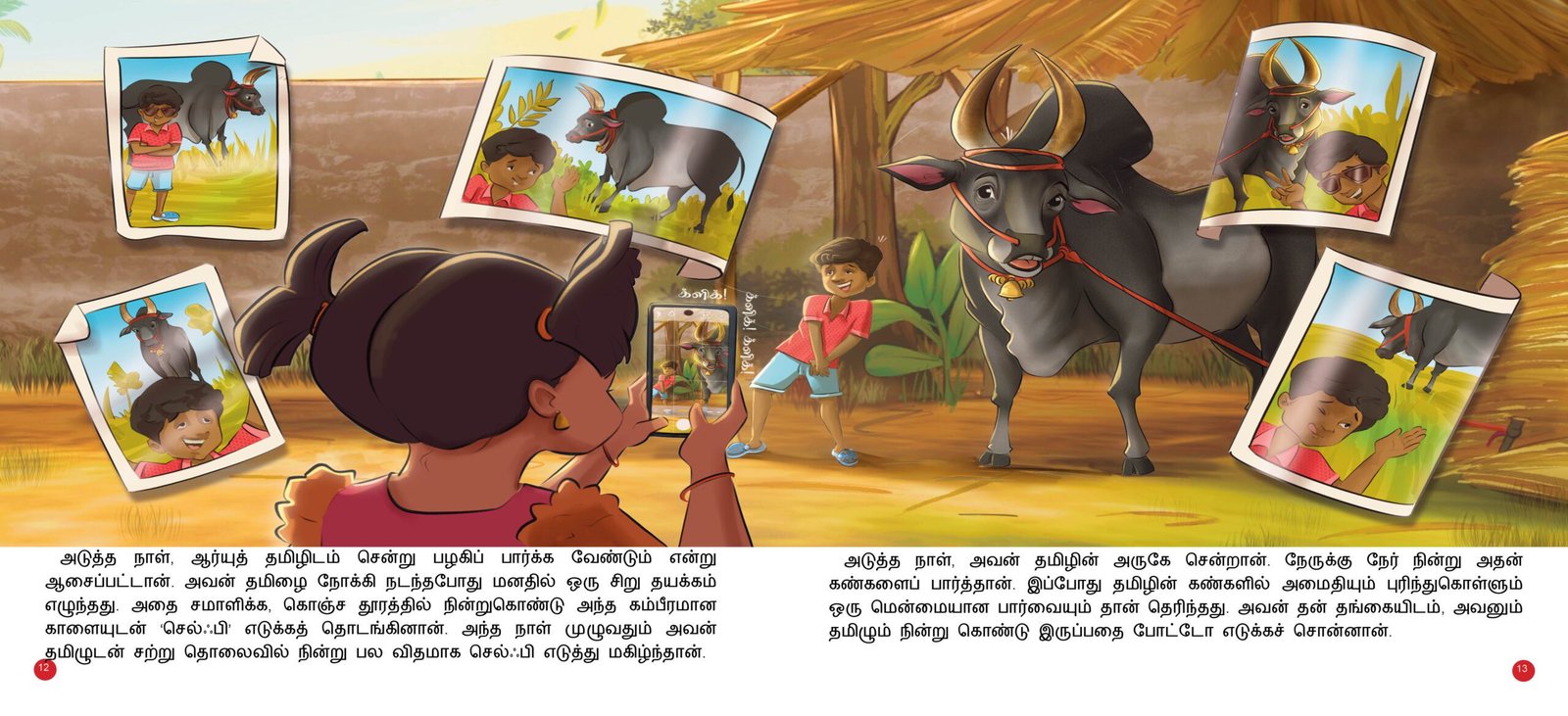 Thamizhoda Jallikattu - Image 3