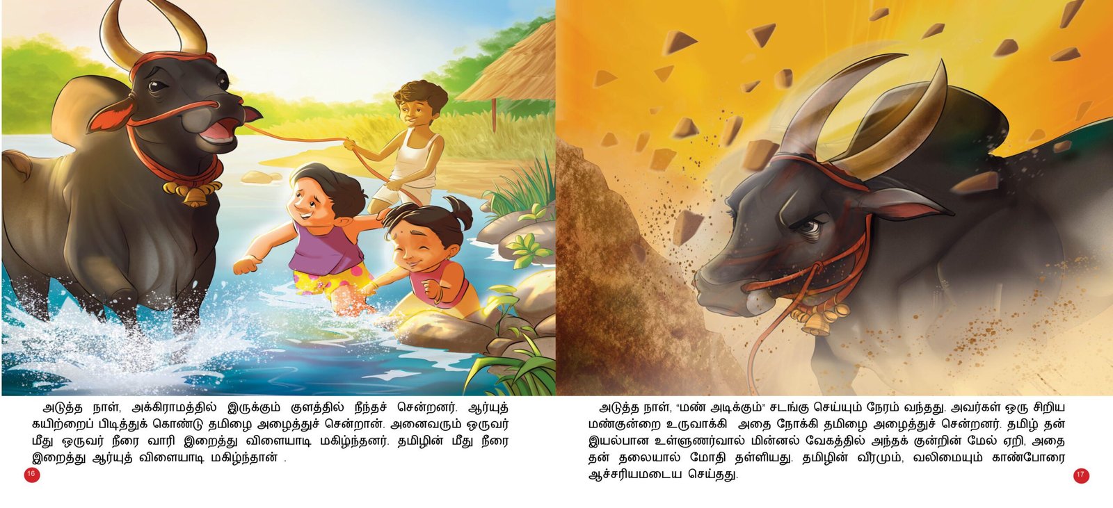 Thamizhoda Jallikattu - Image 4