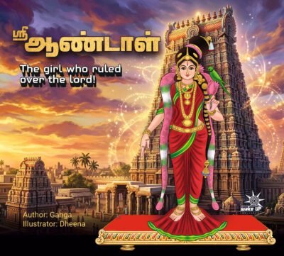 Shri Aandal - The Girl Who Ruled Over the Lord!