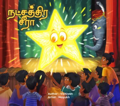 Star