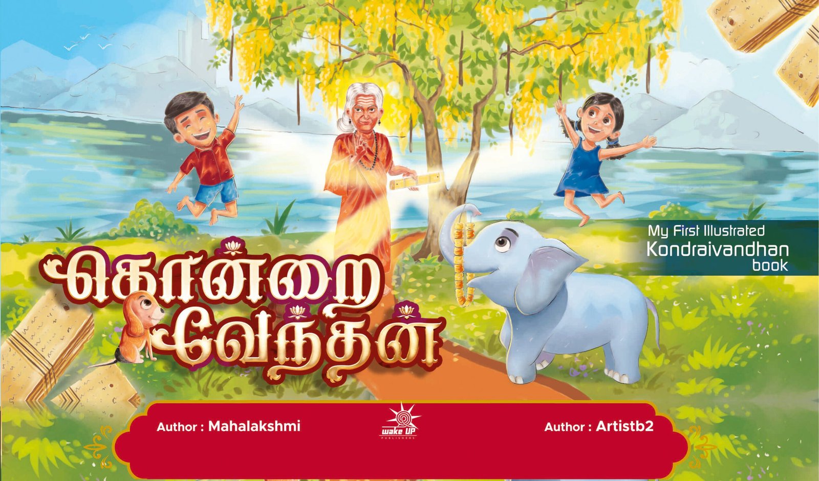 Kondraivendhan – My First Kondraivendhan Book Part 1